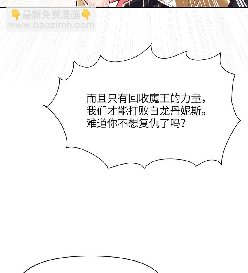 12 狂宴(1/3)-第13话