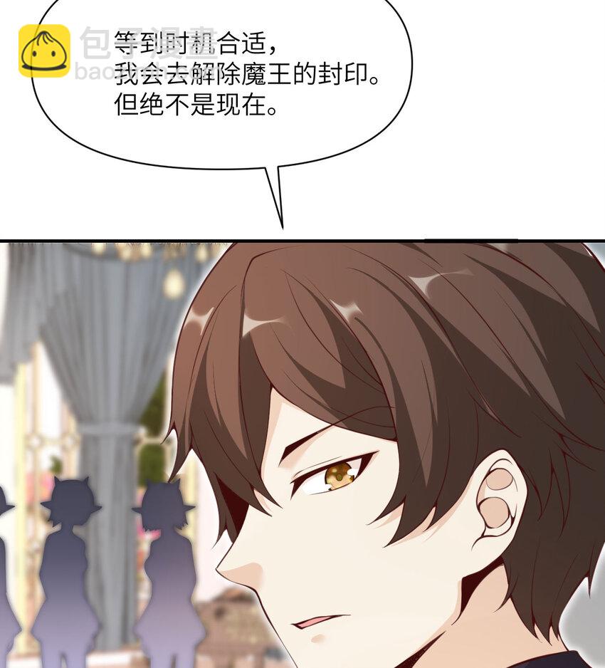 12 狂宴(1/3)-第13话