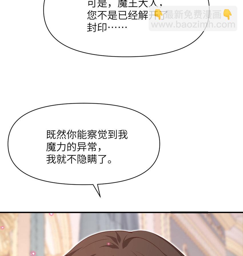 12 狂宴(1/3)-第13话