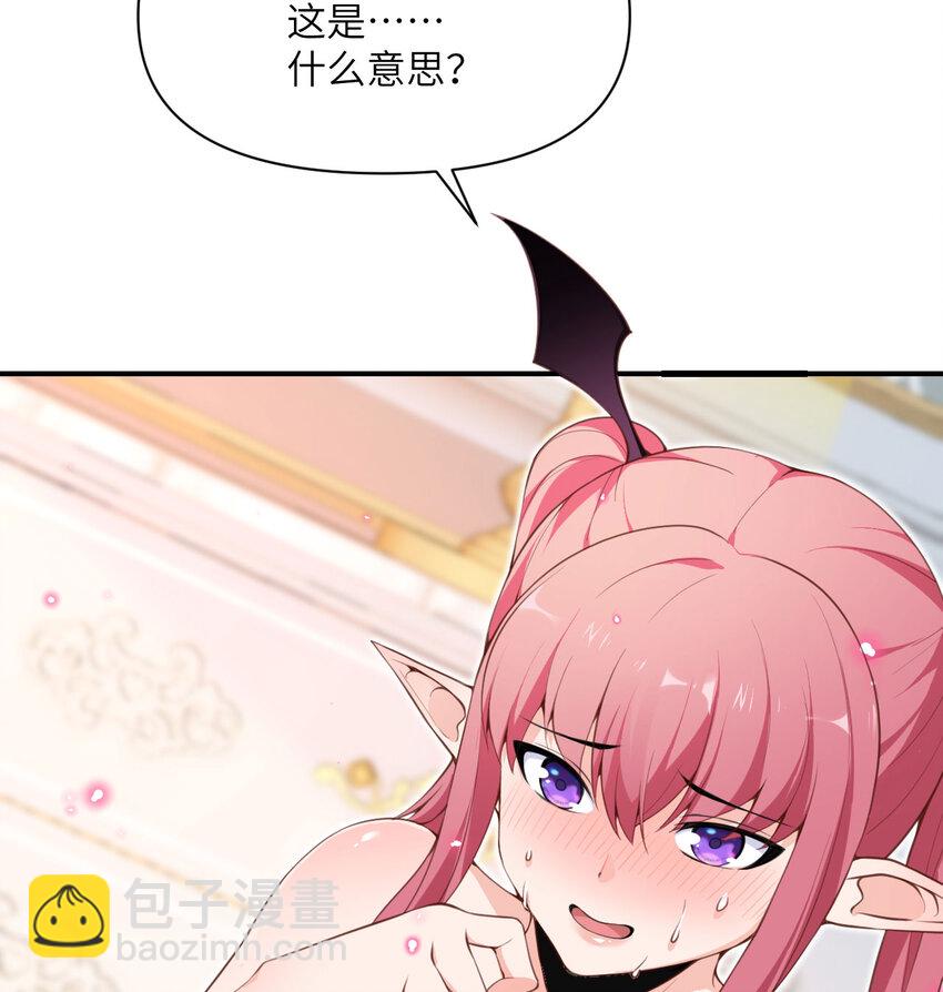 12 狂宴(1/3)-第13话