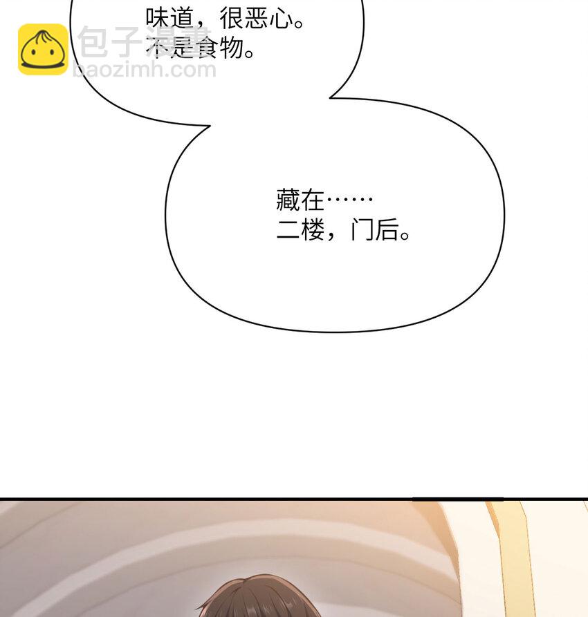 14 激斗(1/3)-第15话