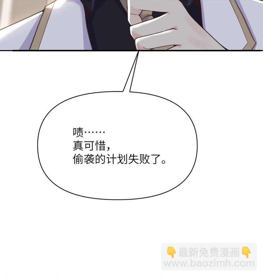 14 激斗(1/3)-第15话