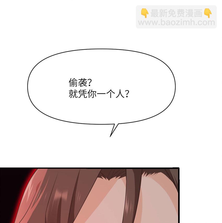 14 激斗(1/3)-第15话