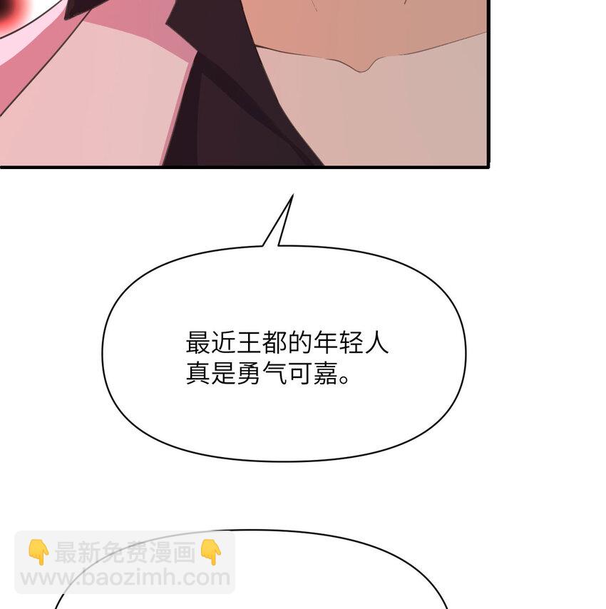 14 激斗(1/3)-第15话