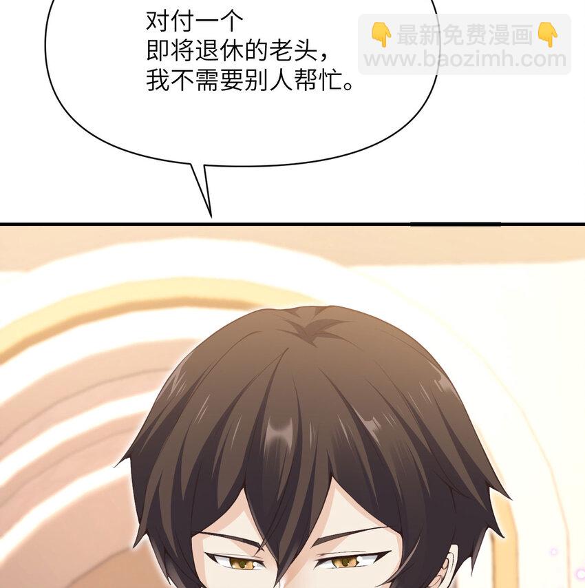 14 激斗(1/3)-第15话