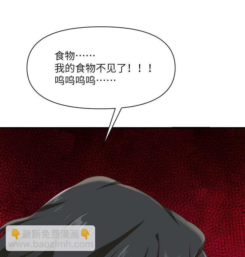 14 激斗(1/3)-第15话