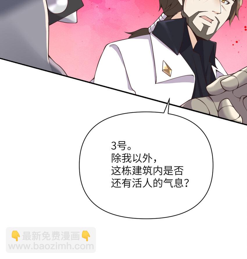 14 激斗(1/3)-第15话