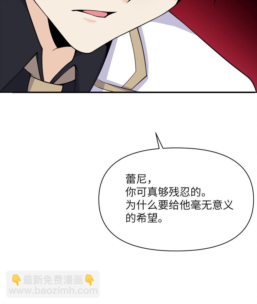 16 好梦(1/3)-第17话