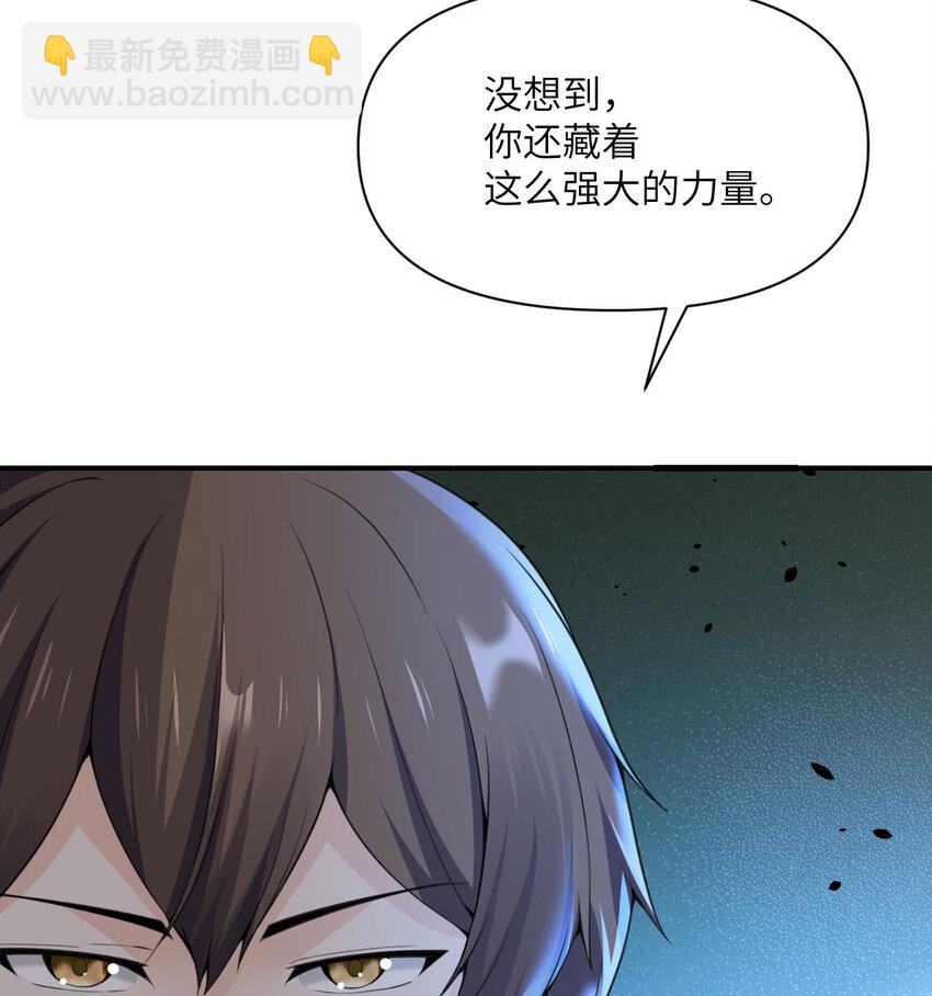 16 好梦(1/3)-第17话