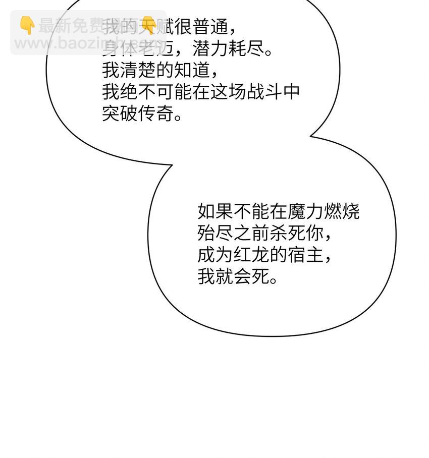 16 好梦(1/3)-第17话