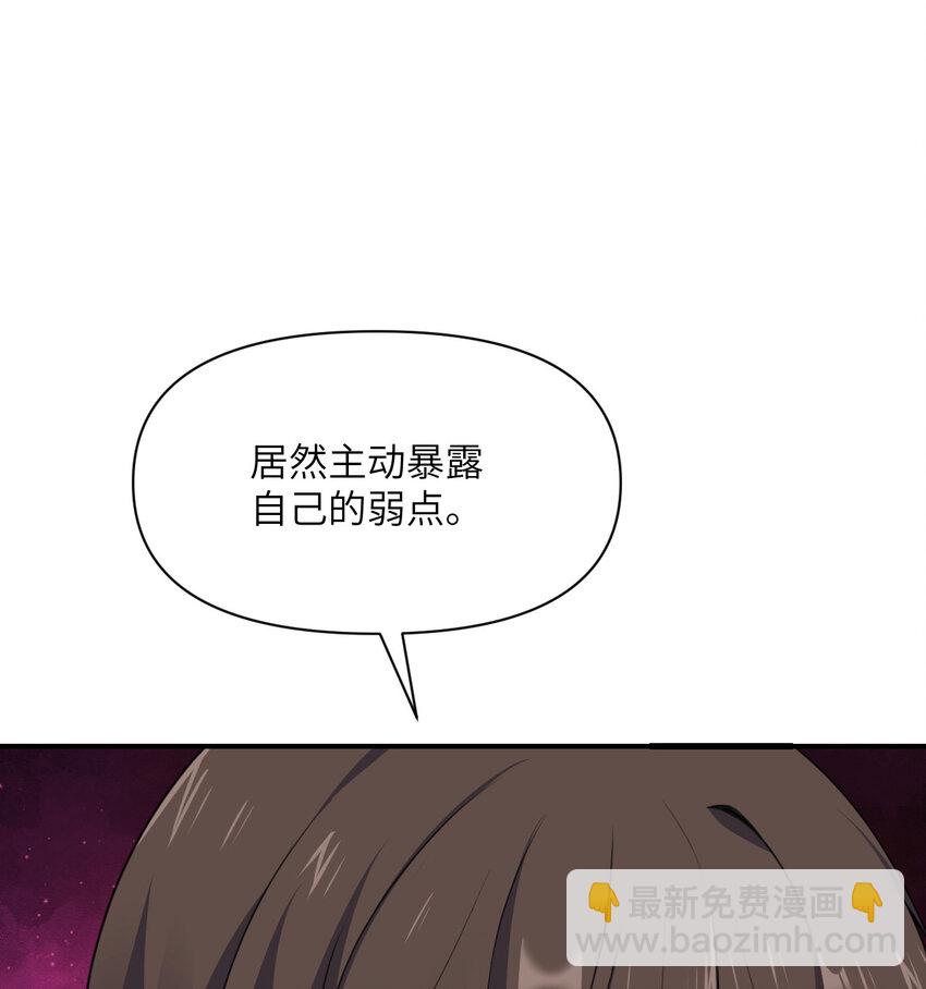 16 好梦(1/3)-第17话