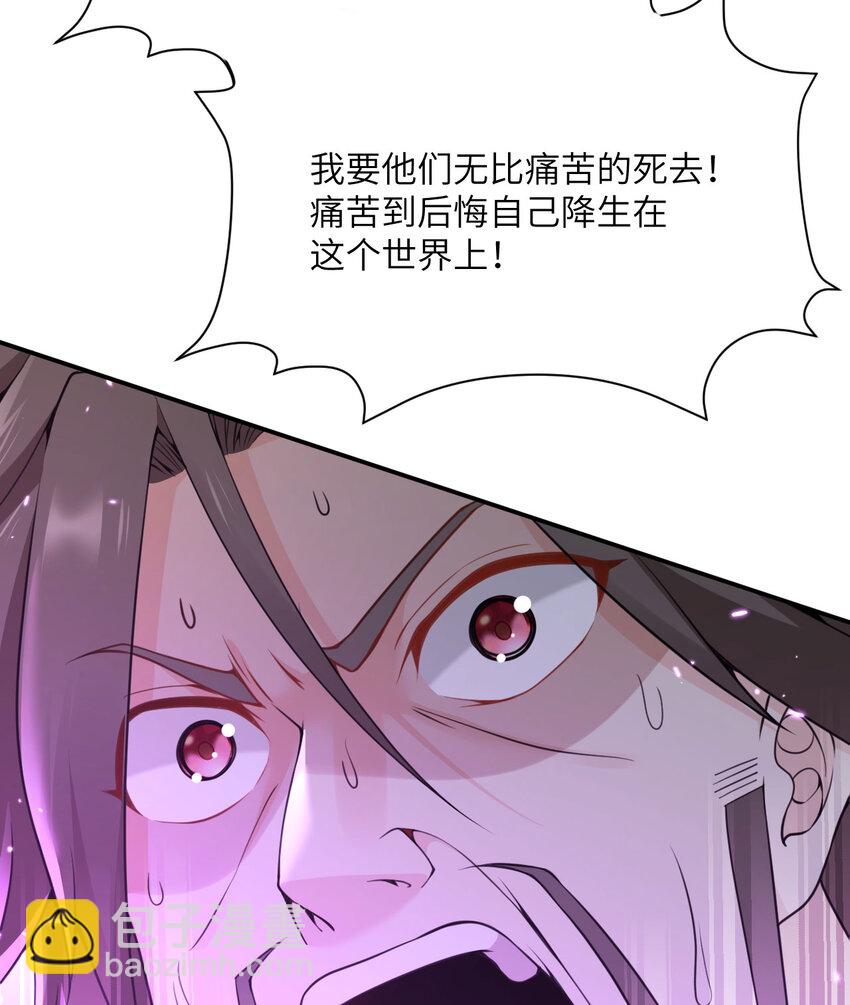 16 好梦(1/3)-第17话