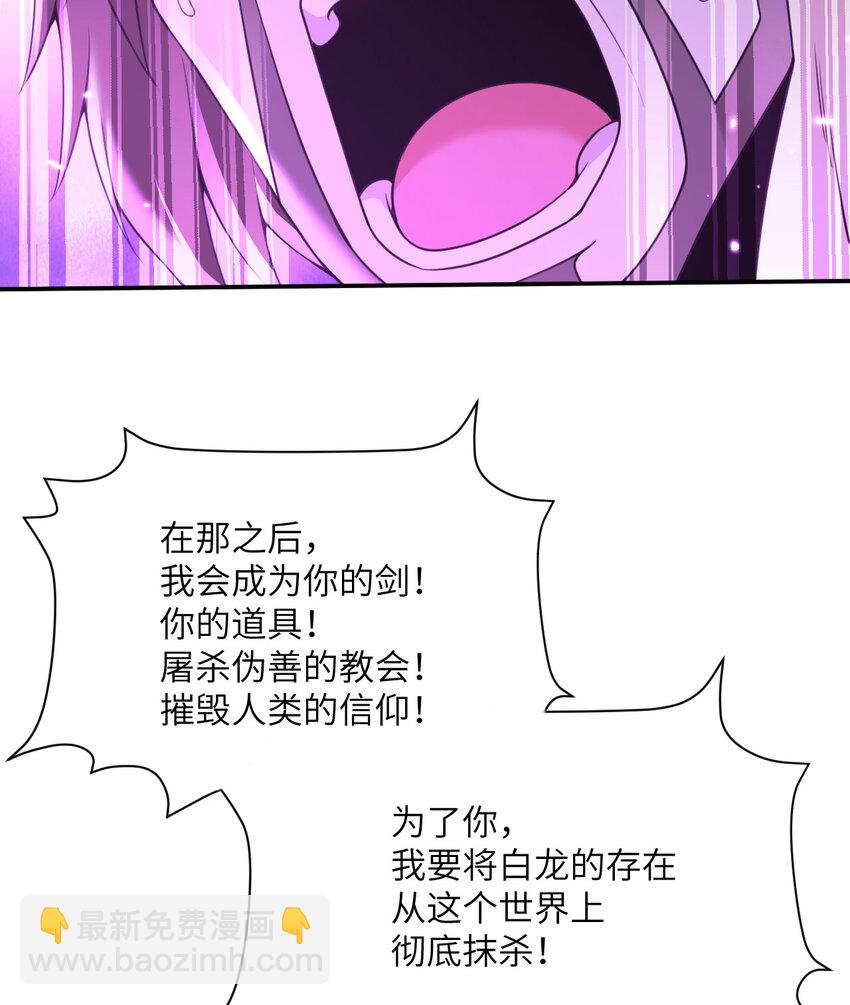 16 好梦(1/3)-第17话