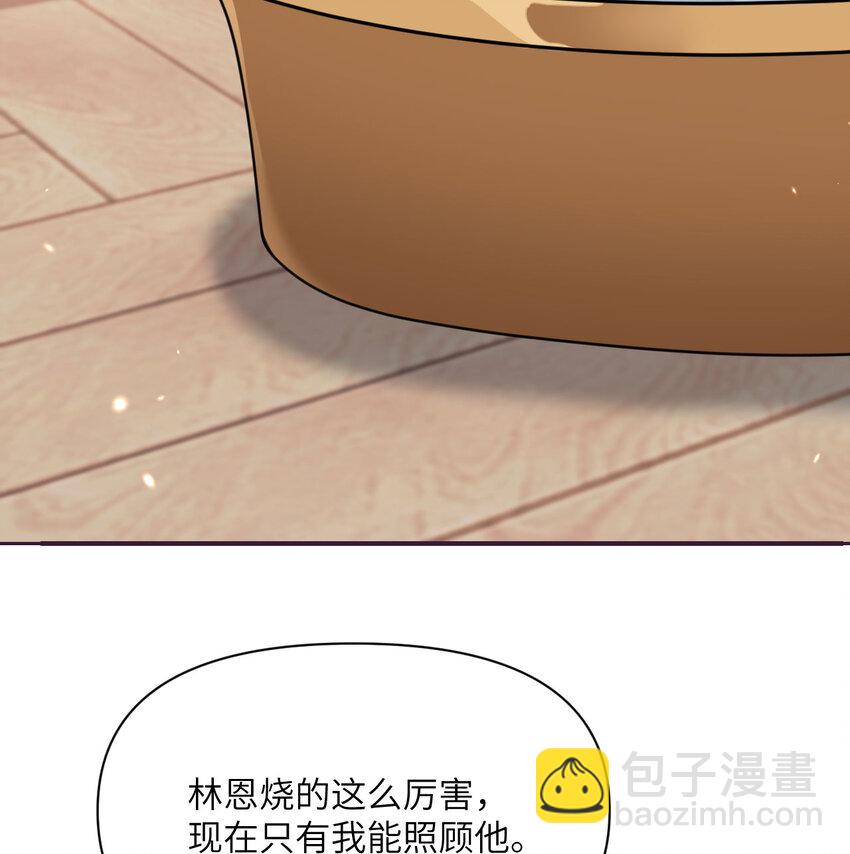 18 房东太太(1/3)-第19话