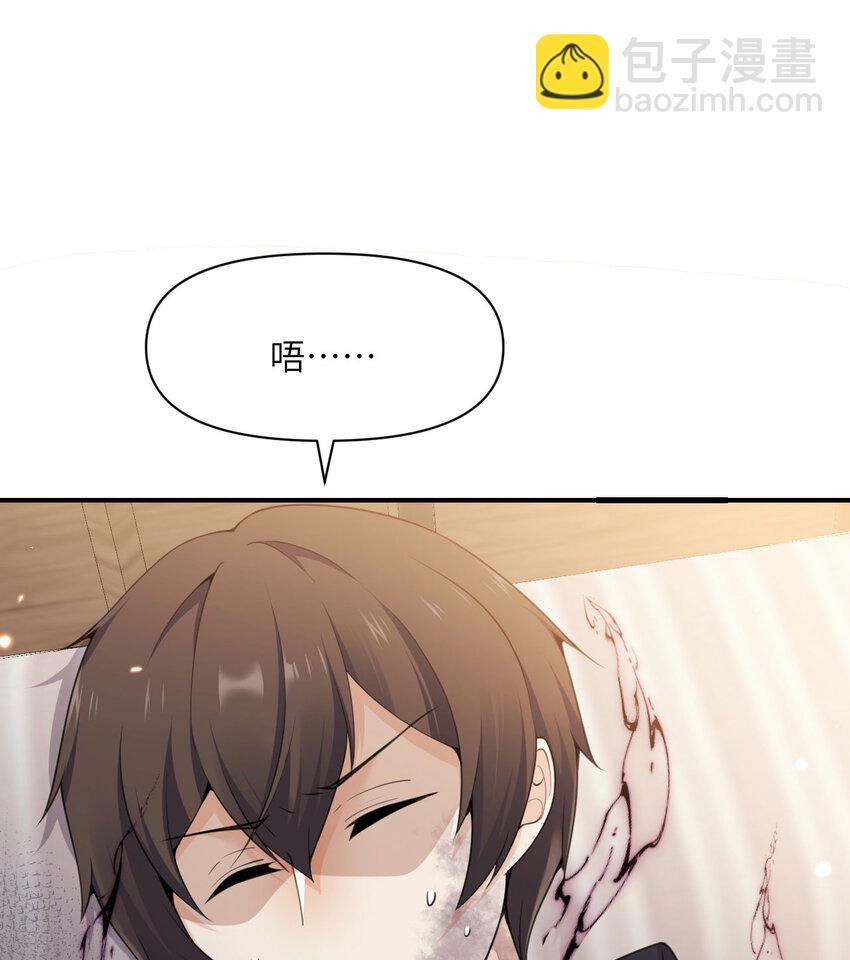 18 房东太太(1/3)-第19话