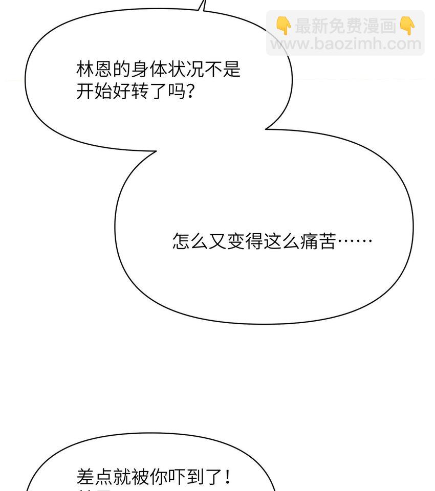 18 房东太太(1/3)-第19话