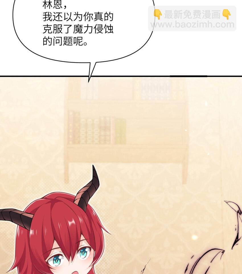 18 房东太太(1/3)-第19话