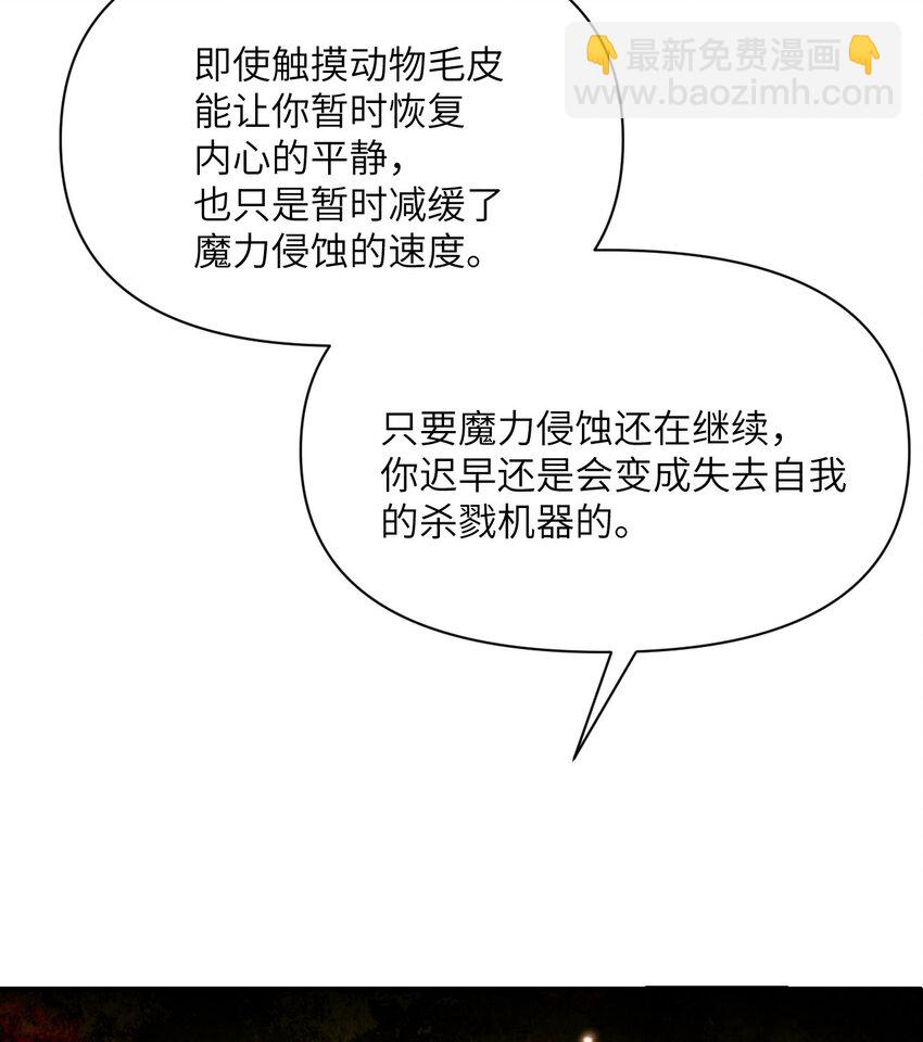 18 房东太太(1/3)-第19话