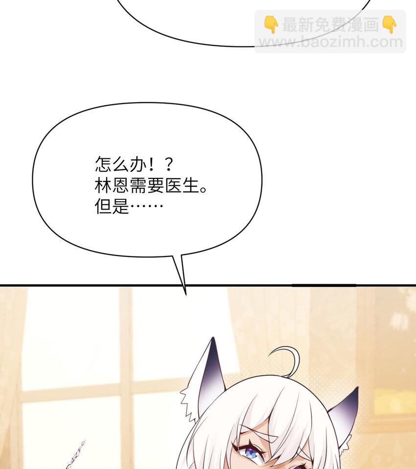 18 房东太太(1/3)-第19话