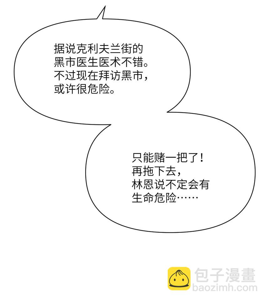 18 房东太太(1/3)-第19话