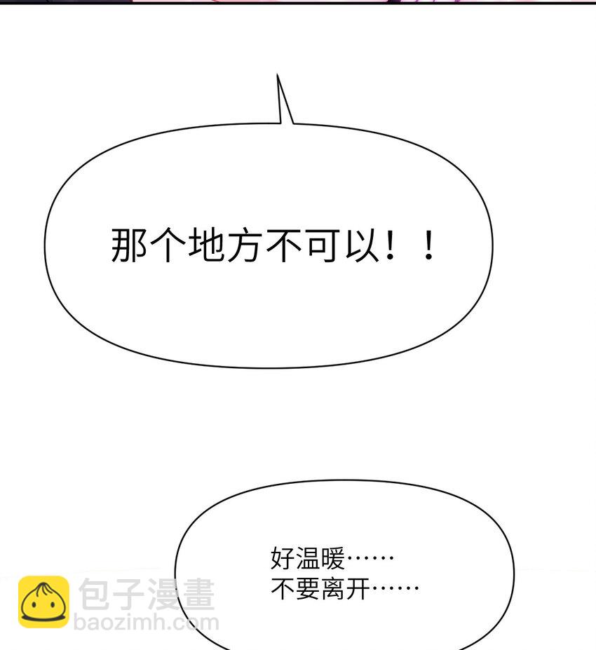 18 房东太太(1/3)-第19话