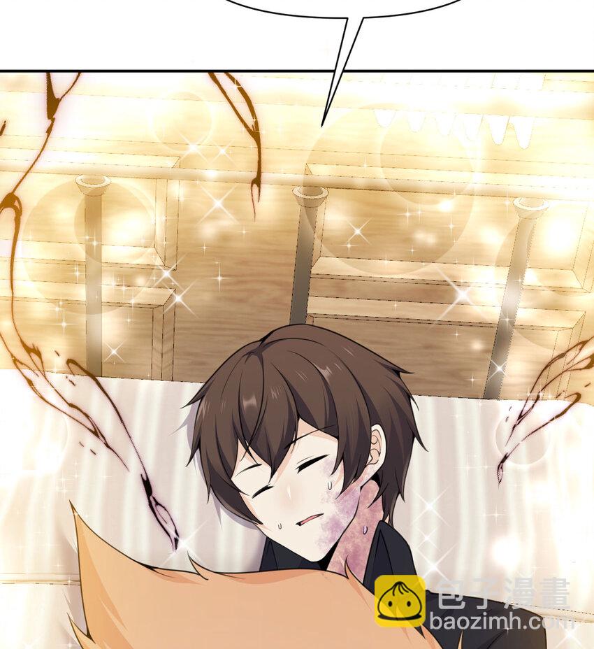 18 房东太太(1/3)-第19话