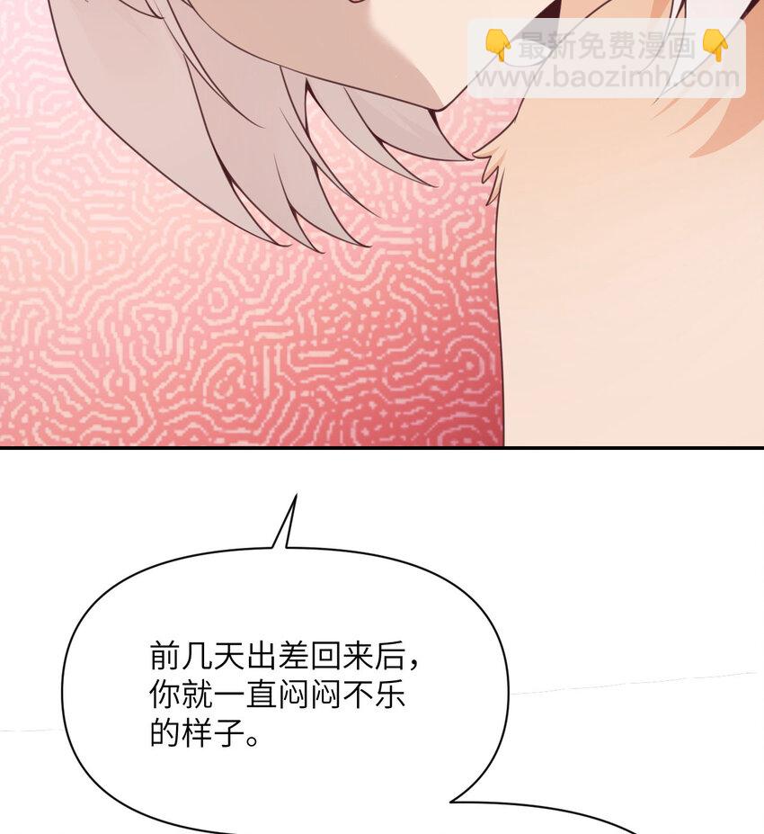 18 房东太太(1/3)-第19话