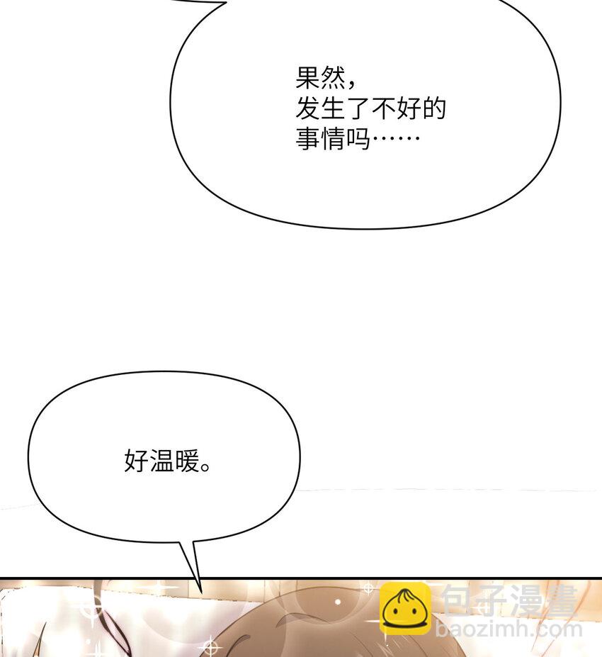 18 房东太太(1/3)-第19话