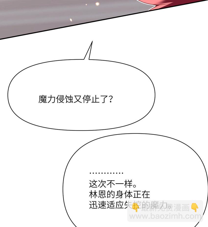 18 房东太太(1/3)-第19话