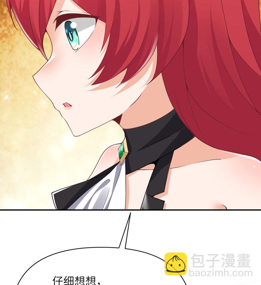 18 房东太太(1/3)-第19话