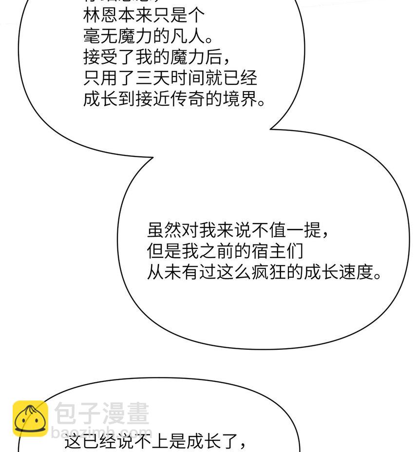 18 房东太太(1/3)-第19话