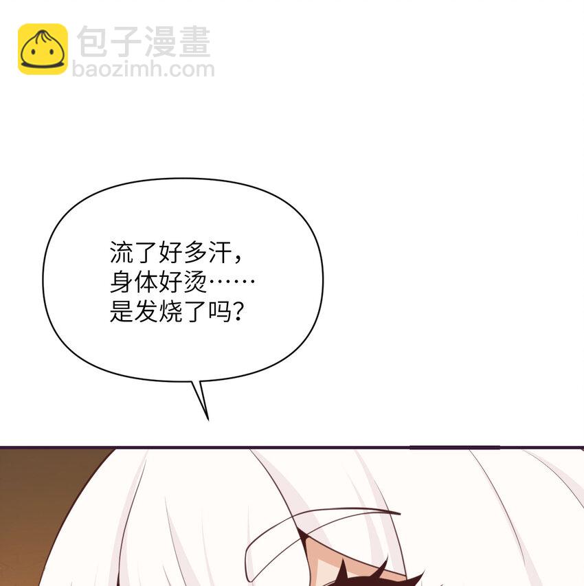 18 房东太太(1/3)-第19话