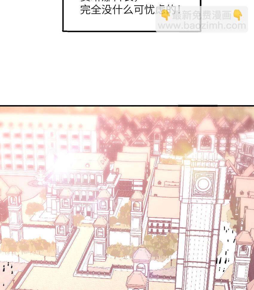 2 寄生(1/3)-第3话