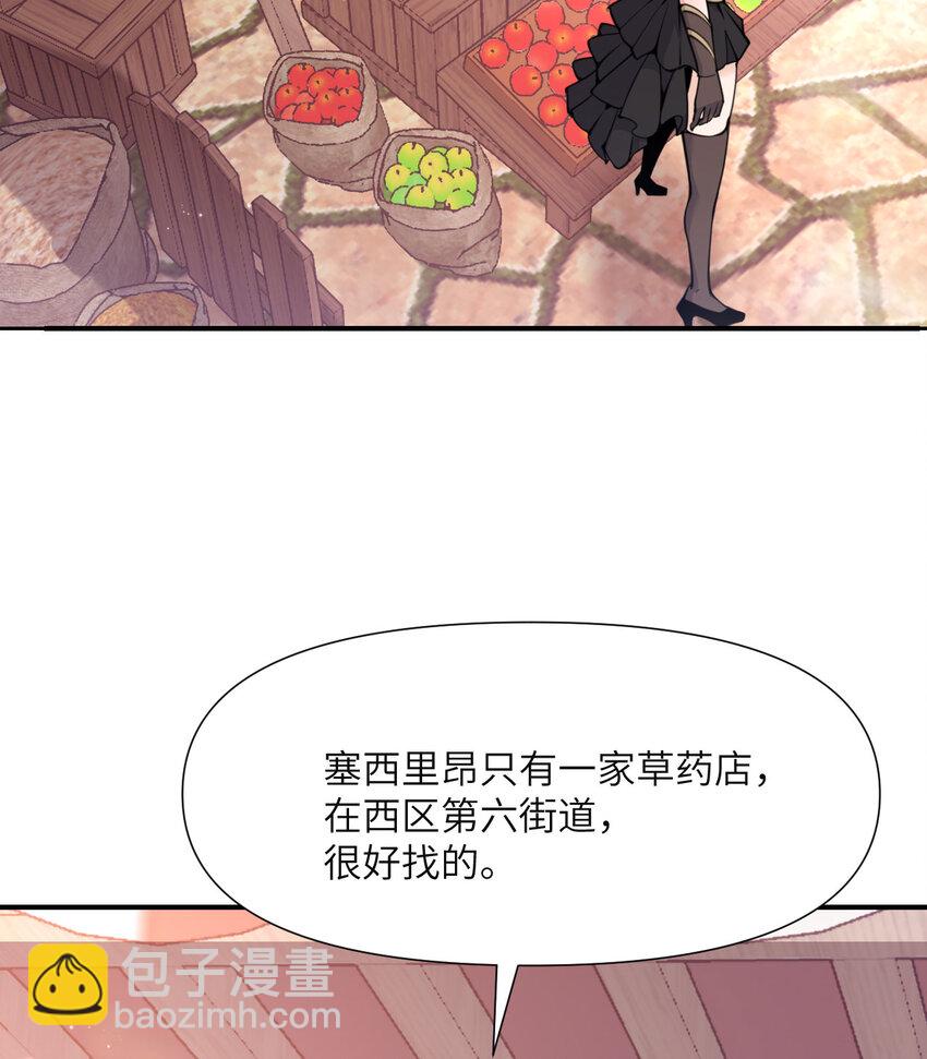 2 寄生(1/3)-第3话