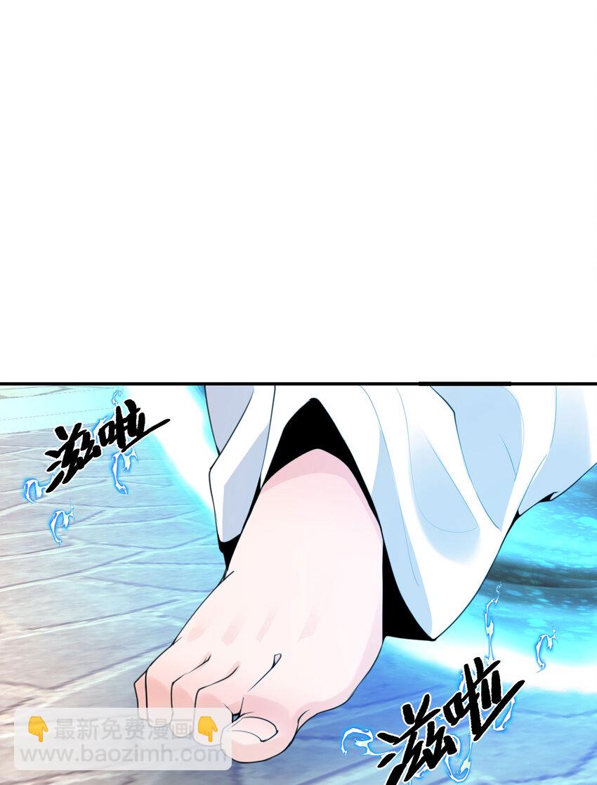 2 寄生(1/3)-第3话