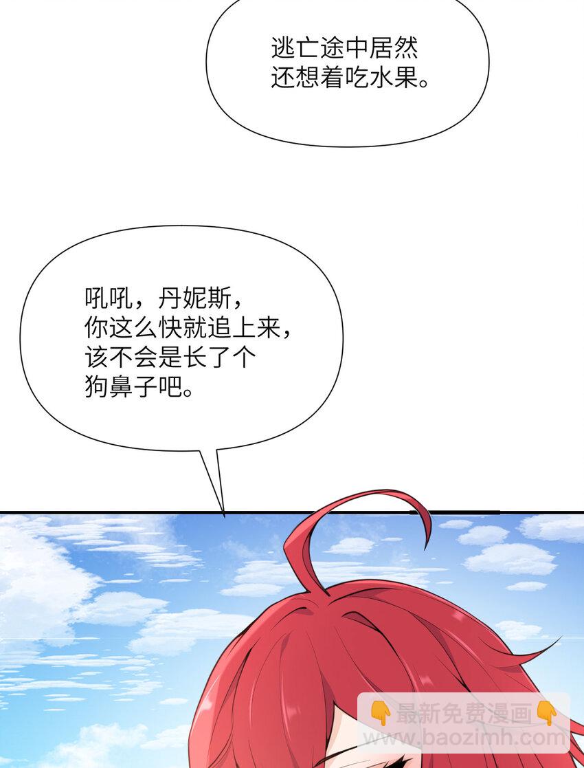 2 寄生(1/3)-第3话