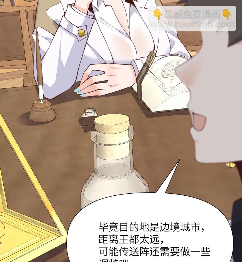 2 寄生(1/3)-第3话