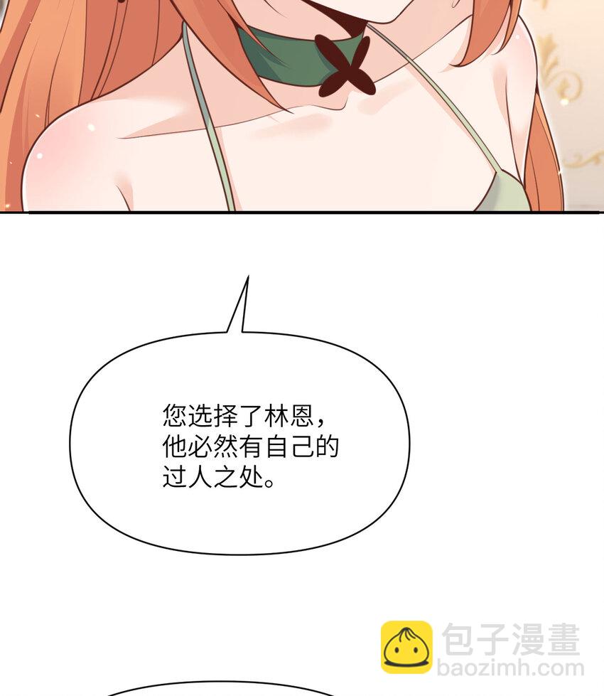 20 天才少女(1/3)-第21话