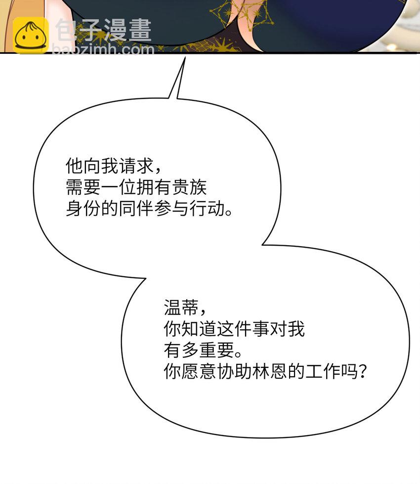 20 天才少女(1/3)-第21话