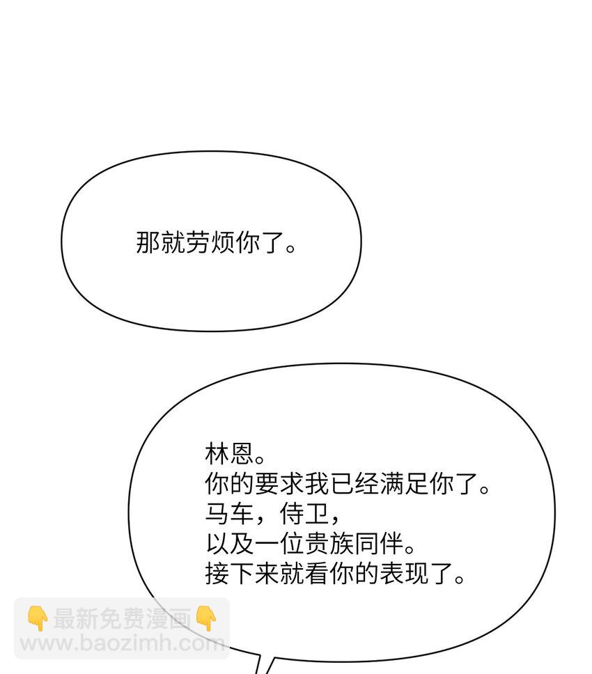 20 天才少女(1/3)-第21话