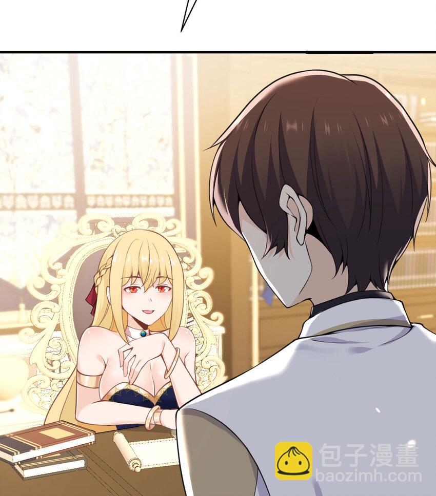 20 天才少女(1/3)-第21话