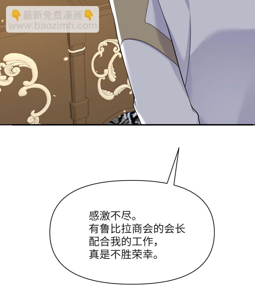 20 天才少女(1/3)-第21话