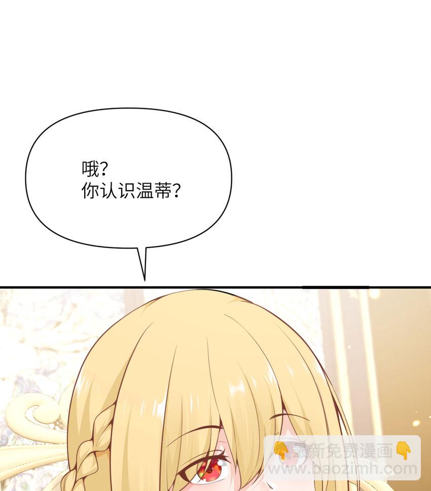 20 天才少女(1/3)-第21话