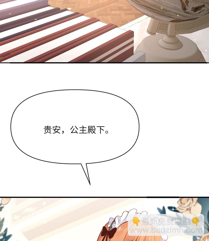 20 天才少女(1/3)-第21话