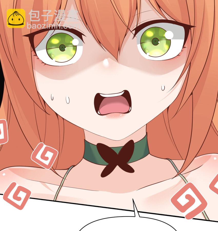 20 天才少女(1/3)-第21话