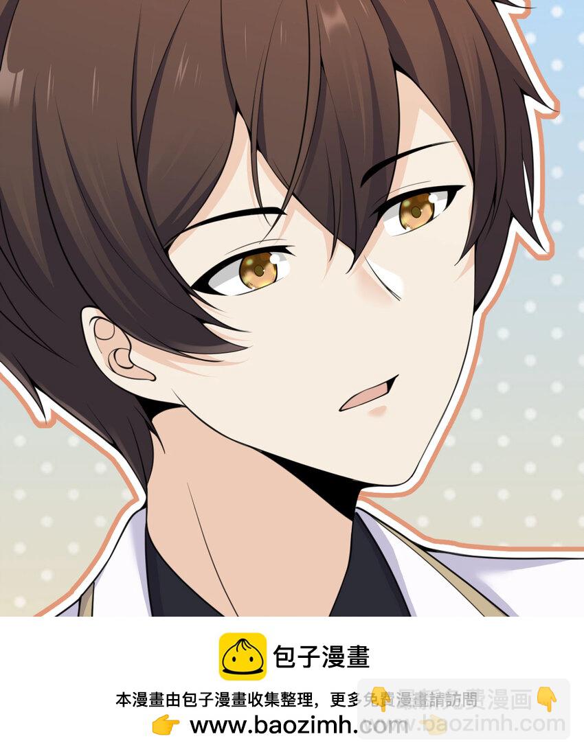 20 天才少女(1/3)-第21话