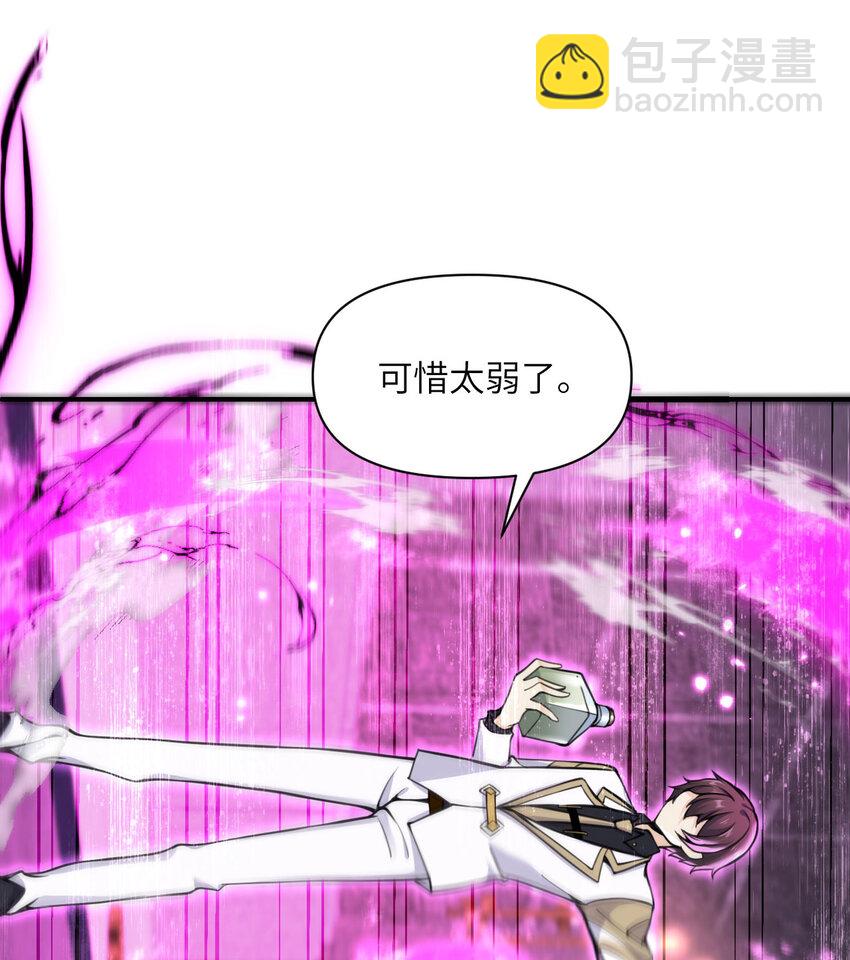 22 林恩的忠诚(1/3)-第23话