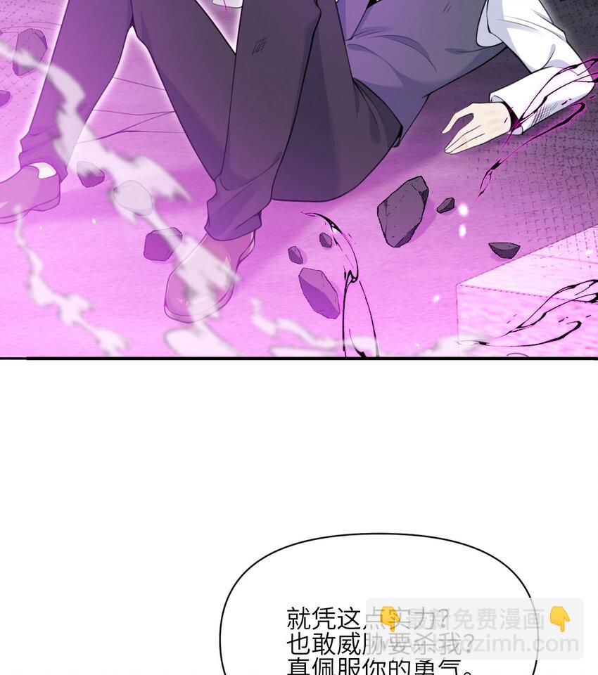 22 林恩的忠诚(1/3)-第23话