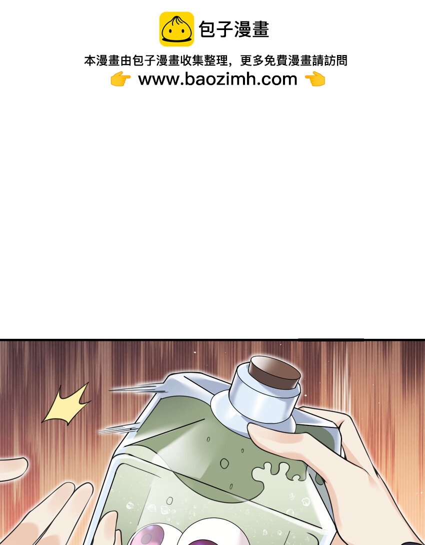 22 林恩的忠诚(1/3)-第23话