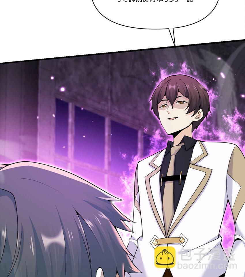 22 林恩的忠诚(1/3)-第23话